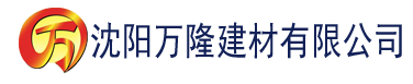 沈阳樱桃建材有限公司_沈阳轻质石膏厂家抹灰_沈阳石膏自流平生产厂家_沈阳砌筑砂浆厂家